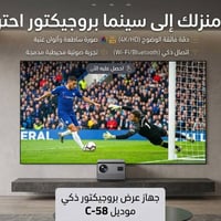 داتا شو • اندرويد • سطوع عالي