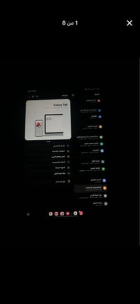 تابلت كلكسي s7مامستبدل بيه اي قطعه مع قلم شغال جديد ولاطاب صيانه التاب...
