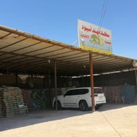 حديد تسليح • بكافة القياسات • انسب الاسعار