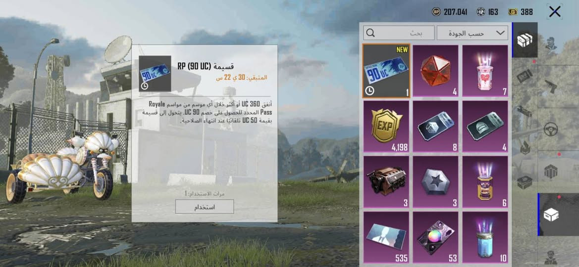 حساب بوبجي للبيع 
24سلاح يطور 9كل مسج 
اربع احجار الحمر 
بطاقه تغير اسم 
اربع سيارات تطوير 
مثكات خير من الله 
البدله الصفره كامله 
السعر 100


**إذا كنت صاحب هذا الإعلان وتريد حذفه لأي سبب، رجاءا أرسل رسالة إلى الدعم الفني**