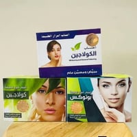 اعشاب • اسرار الطبيعه • الحمزه الغربي