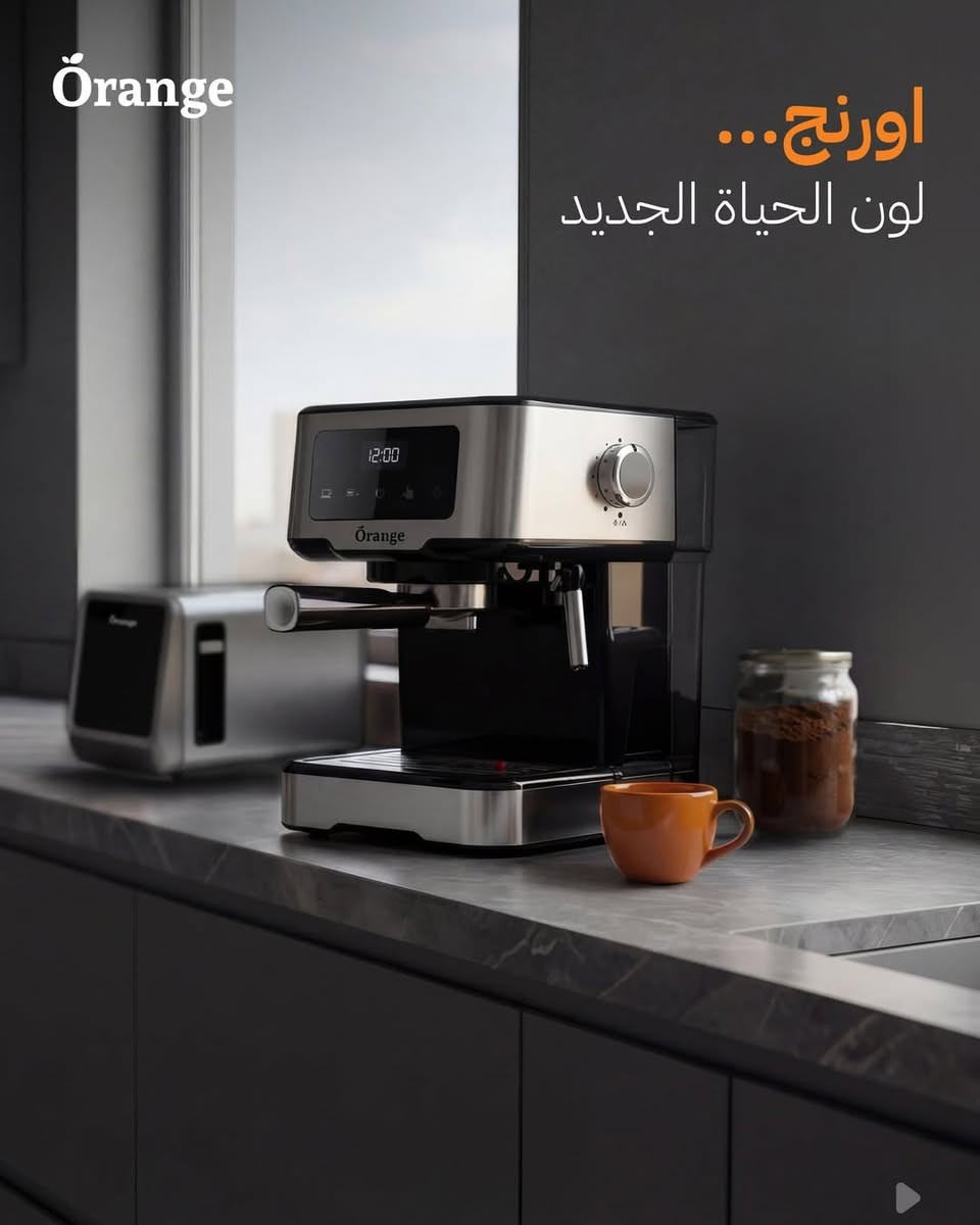 هذا اللون الجديد للحياة … مصمم ليرسم الابتسامه>>ماكنة القهوة من Orange


**إذا كنت صاحب هذا الإعلان وتريد حذفه لأي سبب، رجاءا أرسل رسالة إلى الدعم الفني**