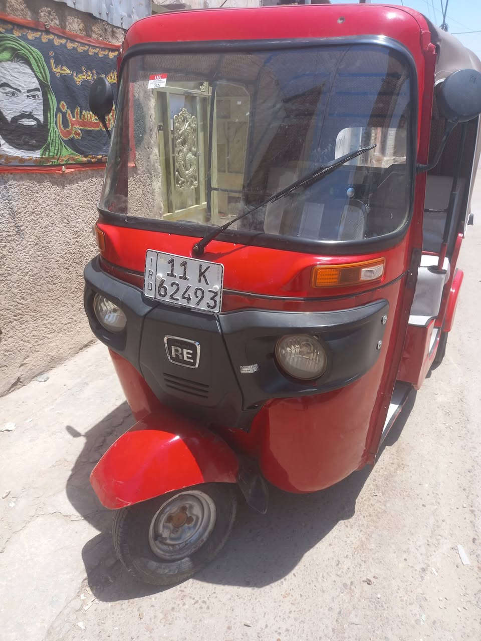 موديل ١٨ رقم وسنويه انكليزي 
شراي يخابر ***********
