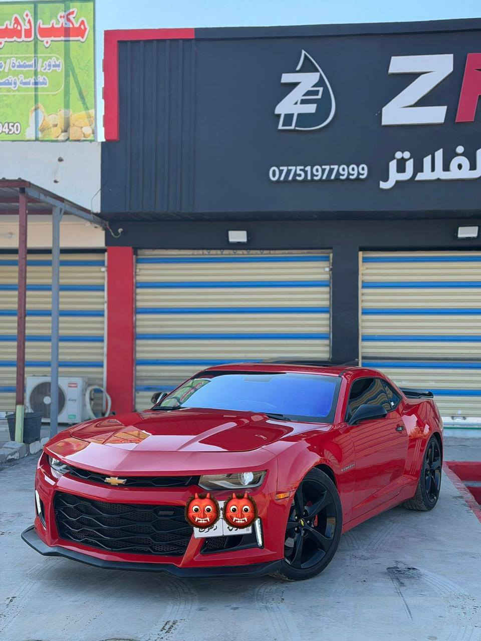 مكاني بغداد.
السعر ١١٠ وبية مجال 

كمارو ٢٠١٥ للبيع لون احمر 

✅رقم دهوك بسمي وكالة 

غرامه ماعليه شي سنويه جديدة تحويل مباشر  فقط رقم تبديل جديد فقط ب٦٠ الف يكلف  

✅ماشيه ١٦٦ الف كيلو

✅اللون احمر لامع

✅السياره خليجي فول 
 

بدون حادث ((((كلين تايتل داخلة للعراق )))) 

✅بدون ارباك

2G1FB1E3XE9146182

 ✅محرك V6 سعة 3.6 لتر .

  

•  المواصفات: فول فتحه اعلى فئه 

 ✅مصابيح LED خلفية داكنة.

 ✅جناح خلفي مثبت على غطاء صندوق السيارة.

 ✅تصميم عجلات مختلف . 

 

✅مقاعد جلد اسود  

✅شفتات ستيرن

✅دمام سستم صوت

✅كروز تثبيت سرعه

✅كامره خلفيه

✅حساسات خلفيه

✅كزوز بلادي 

✅السياره مهبطه نصبتها تخبل

✅تايرات تو سايز 

✅ويلات تو سايز  قياس ٢٠

 

✅السعر ١١٠ وبية مجال  

السيارة ميحتاج مصرف ابد تخم  جديد  وماكو نقص بيه لو برغي لايت زنون جاهزه جاهزه ع الاخير وبالعافية على ياخذه

✅قطعتين صبغ اثر شخوط  

✅العنوان:- بغداد واتساب ***********
