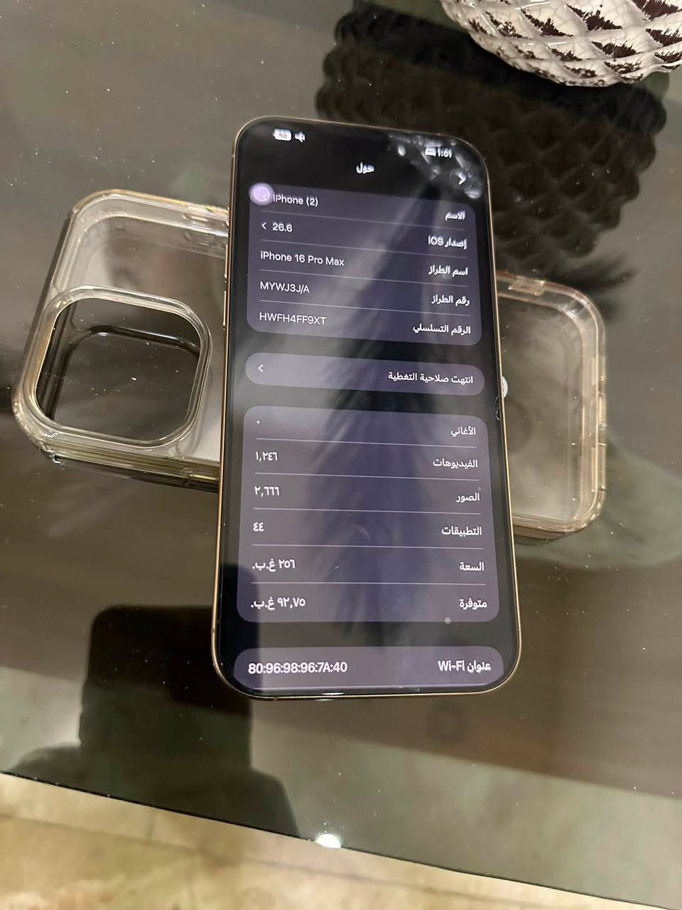 16 برو ماكس ذاكره 256 بطاريه 87 الجهاز بعده بحاله الوكاله نضافته 💯وين ميعجبك تاخذ تفحص وتر بروڤ . مكاني بغداد … السعر 1125 قفل 🔒/ إي أستفسار متواجد خاص .


**إذا كنت صاحب هذا الإعلان وتريد حذفه لأي سبب، رجاءا أرسل رسالة إلى الدعم الفني**