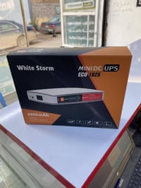 راوتر يوبيش • استعمال 6 ساعات • المهناويه السوق