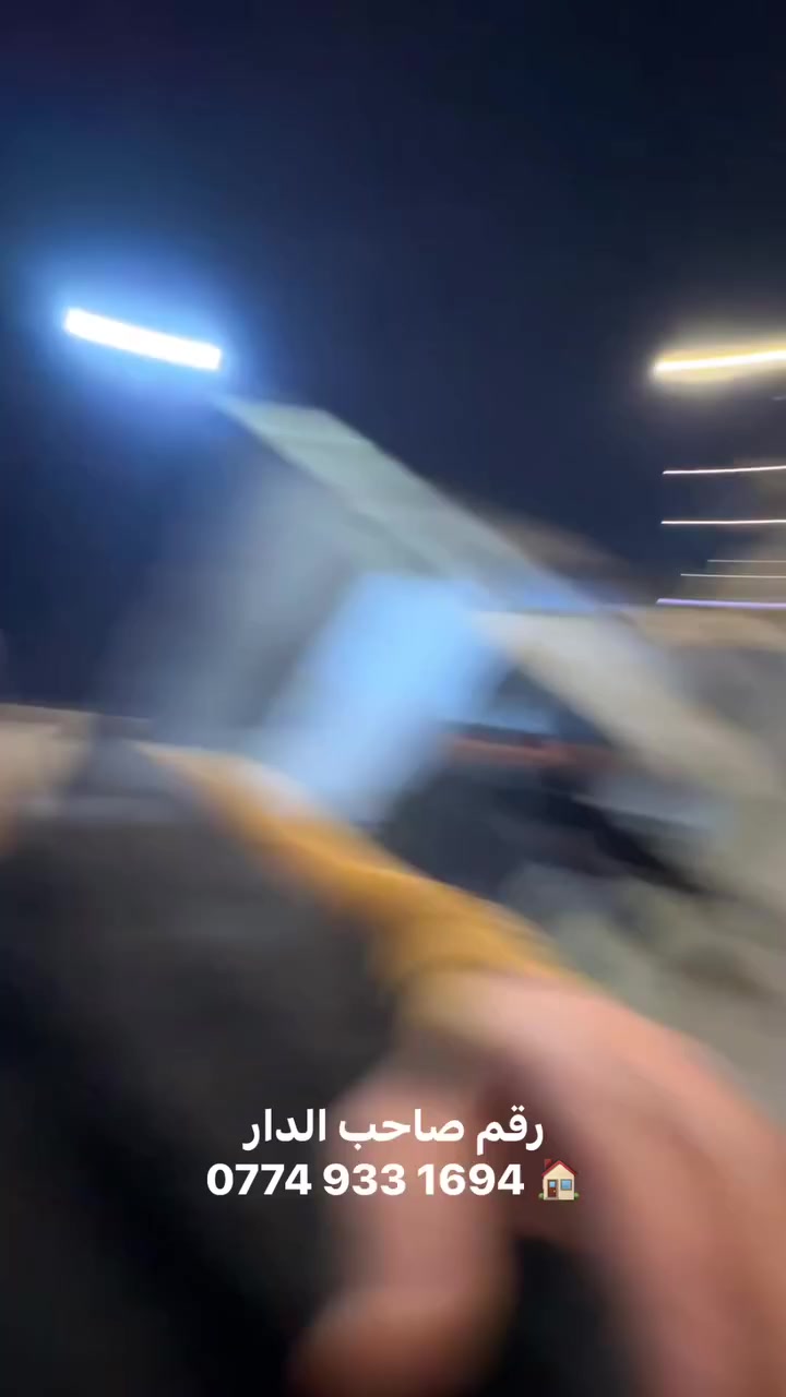 الاخلاص للمقاولات العامه والاستثمار العقاري
……….

للاستفسار اكثر : زياره المكتب 📍ابي الخصيب - مهيجران - قرب مجمع الاخلاص الطبي 
واتساب واتصال📱 :
-***********
***********

‏#CapCut #EkspresikanDenganCapCut #fyp #foryou #IAutocompleta #สโลว์สมูท #สปีดสโลว์ #اكسبلور #
