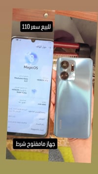 هونر X7 • ١٢٨ • مغلف