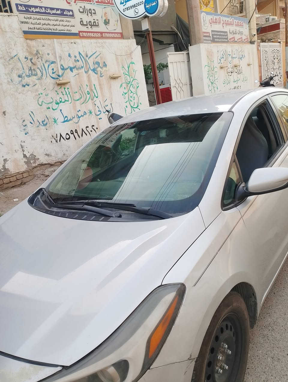 السلام عليكم فورتي 18 حره     ذي قار للبيع او مراوس مكانه ناصريه السعر 120 قفل بيه منظومة غاز محرك 2000   دوش ماشيه 134   او قابله لزياده بيه تبديل باب الخلفي اصلي مال تفصيخ نفس الون التواصل على الرقم ***********
