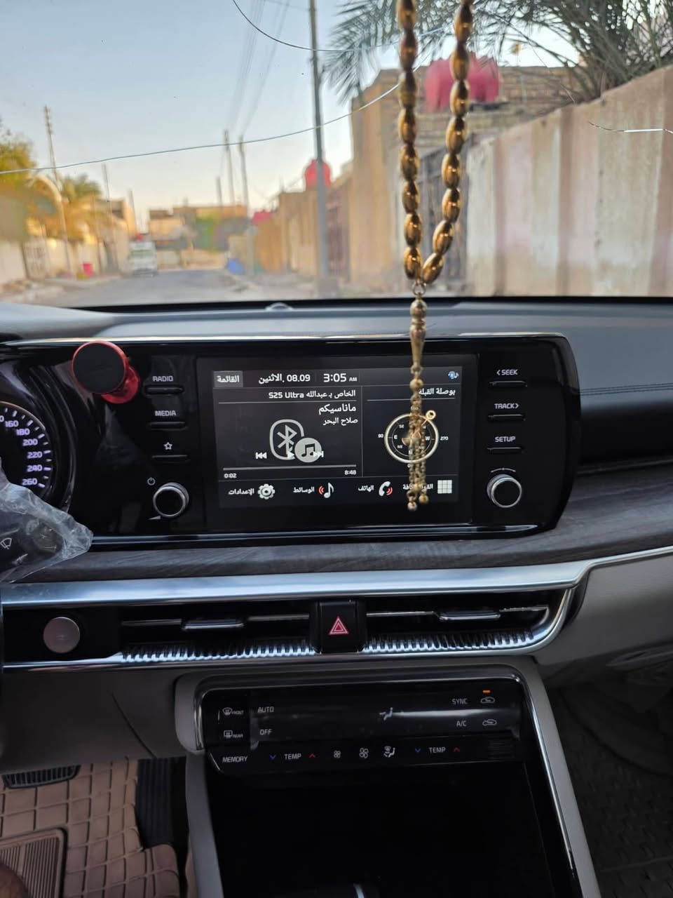 كي فايف خليجي 
موديل 20021
رقم بغداد بسمي 
مكينه 200دوش 
تحكم ستيرن جهتين 
شفتات ستيرن رياضي 
تبريد قطعتين مناخي 
بردات باب بلادي 
شحن واير لاس 
تشغير عن بعد 
ترحيب عند القتراب 
كامره خلفيه بديل المرايات 
حساسات امامي جانبي خلفي
السعر 185 وبيهه مجال قليل 
كي فايف خليجي 
موديل 20021
رقم بغداد بسمي 
مكينه 200دوش 
تحكم ستيرن جهتين 
شفتات ستيرن رياضي 
تبريد قطعتين مناخي 
بردات باب بلادي 
شحن واير لاس 
تشغير عن بعد 
ترحيب عند القتراب 
كامره خلفيه بديل المرايات 
حساسات امامي جانبي خلفي 
العنوان البصره القرنه 
***********
