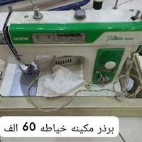 الكترونيات • غراض • نضيفه
