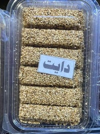 سمسمية دايت • بدون سكر • توصيل الحرية