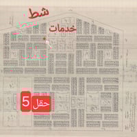 بيت ركن • بلحقل الخامس • ٢٥٠م