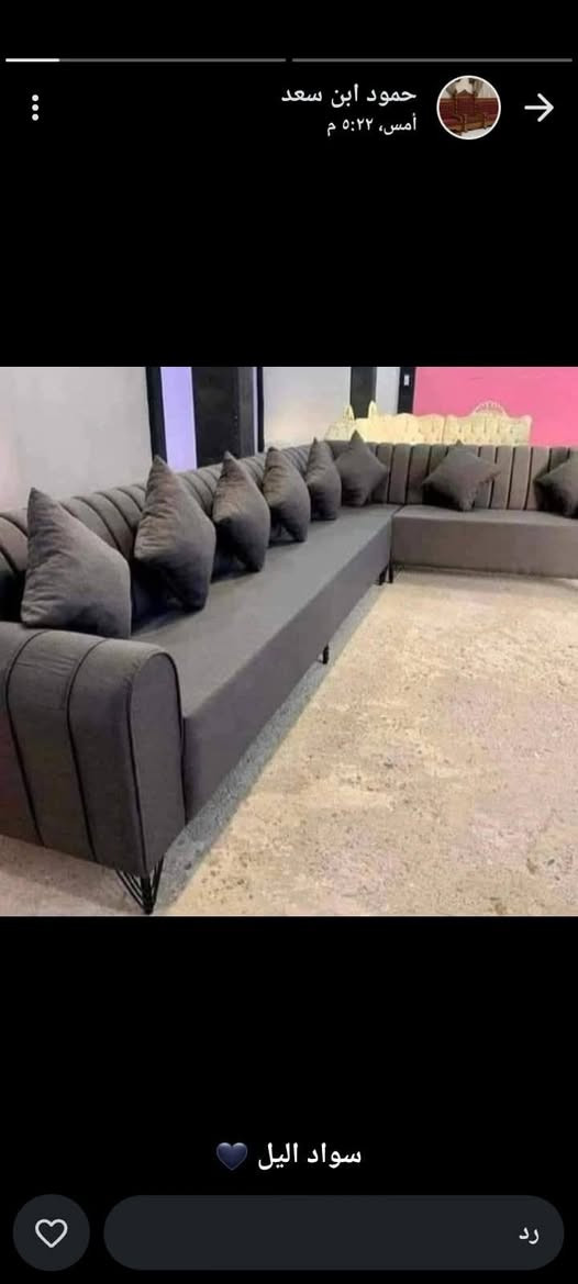 اهلا وسهلا بكم في معمل دوشمة الطائي 💙

💎 شغل درجه أولى
💎 أجود انواع القماش
💎 الاسفنج المريح مميز أول 8 سم
💎 الخشب حسب الطلب انديف مضغوط أو بلاويد
💎 المقعد بلوك 16 ملم
💎 التوصيل مجاني داخل الناصريه فقط

رقم الهاتف :***********
