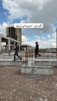 فلل • أربيل فلوريا ستي • 220م