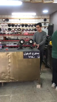 هورنات عمي مؤسسه مال عباس فاضل هورن جديد مكاني شعله 📍 رقمي 07749936834...