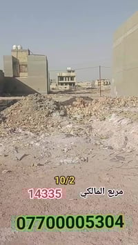 بسم الله الرحمن الرحيم  عروض  10/2   قريب على شارع 40  ( المربع المالك...