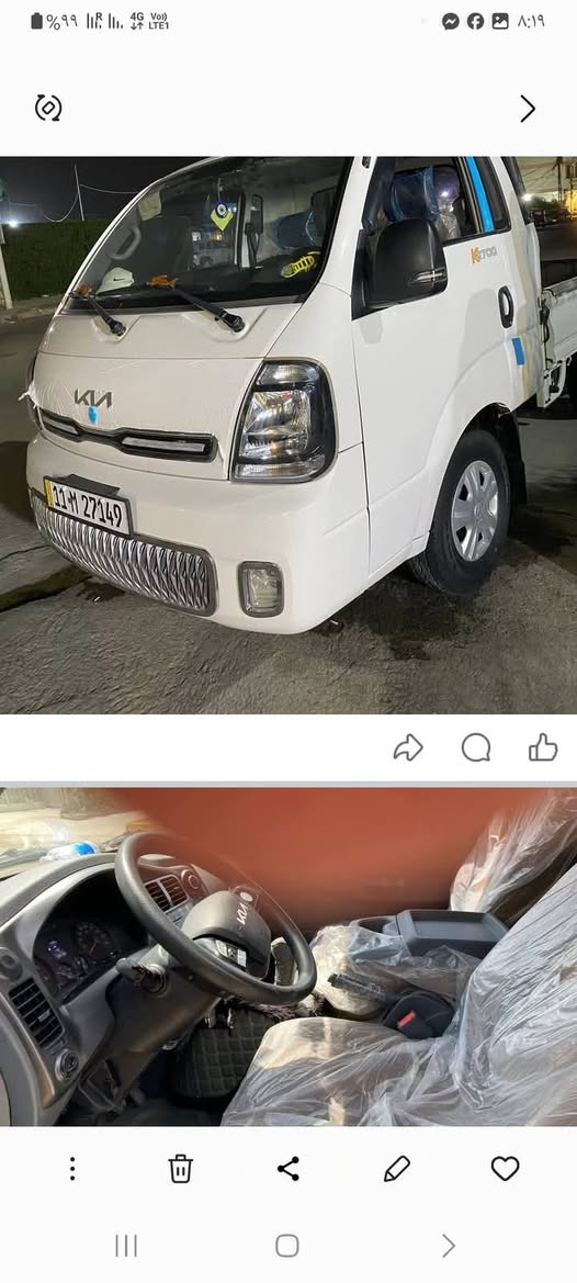 سلام عليكم كيا بنكو للبيع موديل ٢٣ جاهزة رقم بغداد باسمي مكاني الحريه السعر ١٤٠وبي مجال قليل الاتصال ***********  ***********
