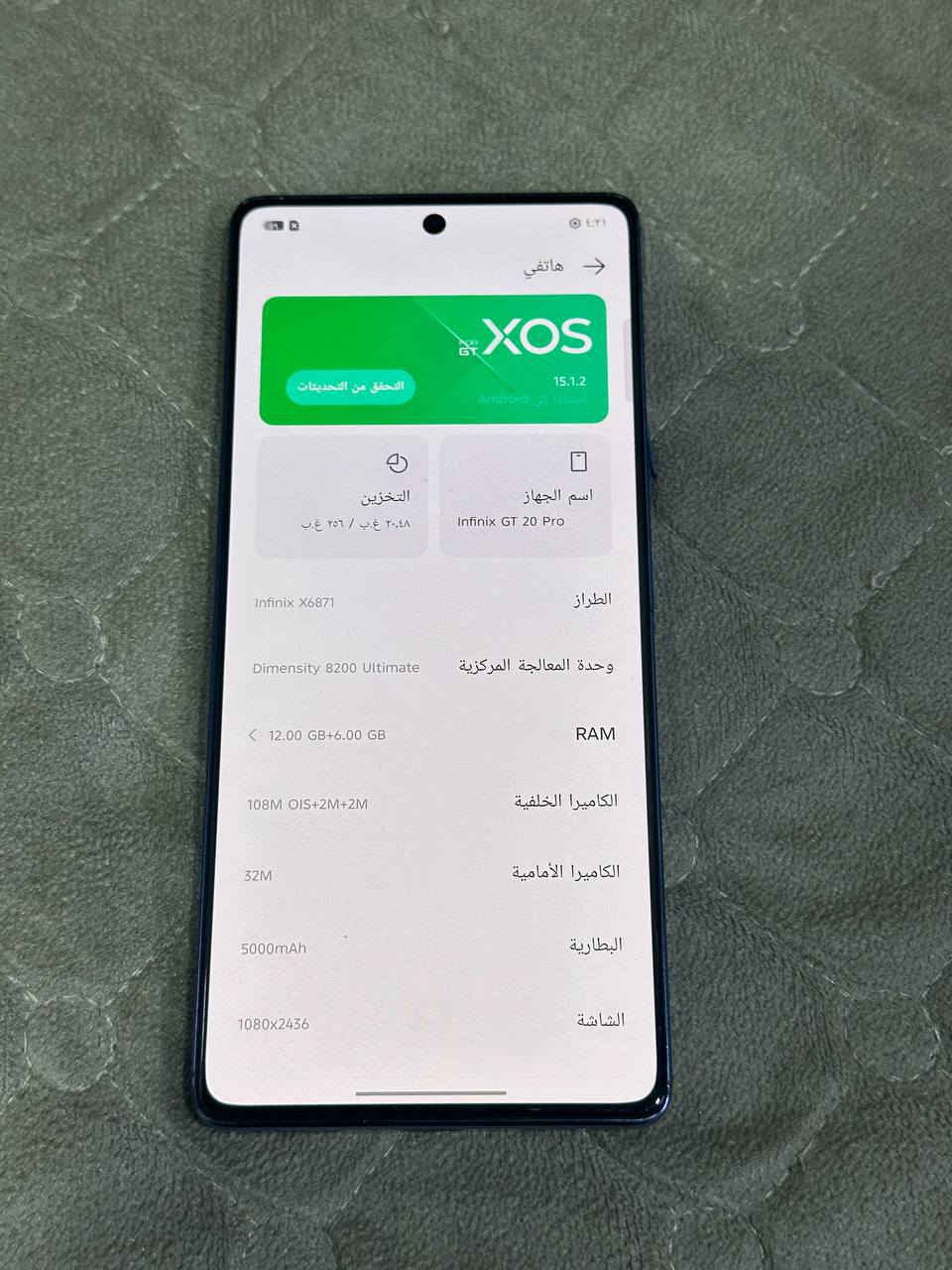 السلام عليكم للبيع 
انفنكس جيتي 20 برو  
                                        Infinix Gt 20 pro 
التلفون مال بيت ومامفتوح فقط الشاصي تعبان
ومكفول اي خلل مابي وبدون غراضه
شاشه : حجم 6.7 Amoled هرتز 144
ذاكرته : 256 والعشوائيه 12+12=24
معالج : Dimensity 8200 Ultimate
يدعم 120 فريم في لعبه الببجي 
كامره خلفيه :108 ميكا بكسل 
حجم البطاريه :5000
نضام التشغيل اندرويد 15
سرعه البيانات :5G
بصمه وجه &بصمه اصبع
السعر : 225 وبي مجال
مكاني : بغداد الطوبجي 
***********
