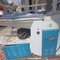 نورفات المصري • معطلة • البصره البراضعيه