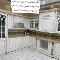 خزائن • ديكور • بغداد