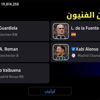 إلكترونيات • أخرى