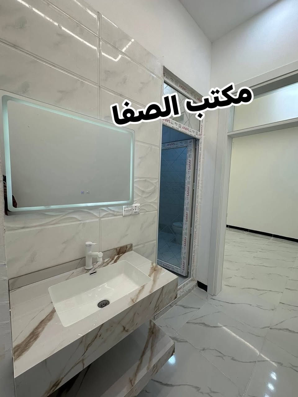 دار للبيع 
 مساحته .5 107 م
العقار طابو
على شارع 20م 
طابقين بناء حديث صفر
ط1 غرف نوم  استقبال مطبخ حار وبارد
صحيات درج داخلي گراج

ط2 غرفتين نوم هول صحيات

#السعر 135 مليون  بي مجال 

كركوك اسرى مفقودين

خلف جامع حق المبين

للاستفسار للاتصال واتساب

*********** 

نتشرف بزيارتكم
ونستقبل كافة
العروض التجارية والسكنية 

العنوان مكتب الصفا
القادسية شارع ابو وليد
قريب من ساحة الخماسي
