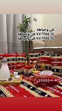 جلسات رمضانيه متوفره بأجود أنواع الاقمشه عدنه   بيج _فن_وخياطه مختص بخ...