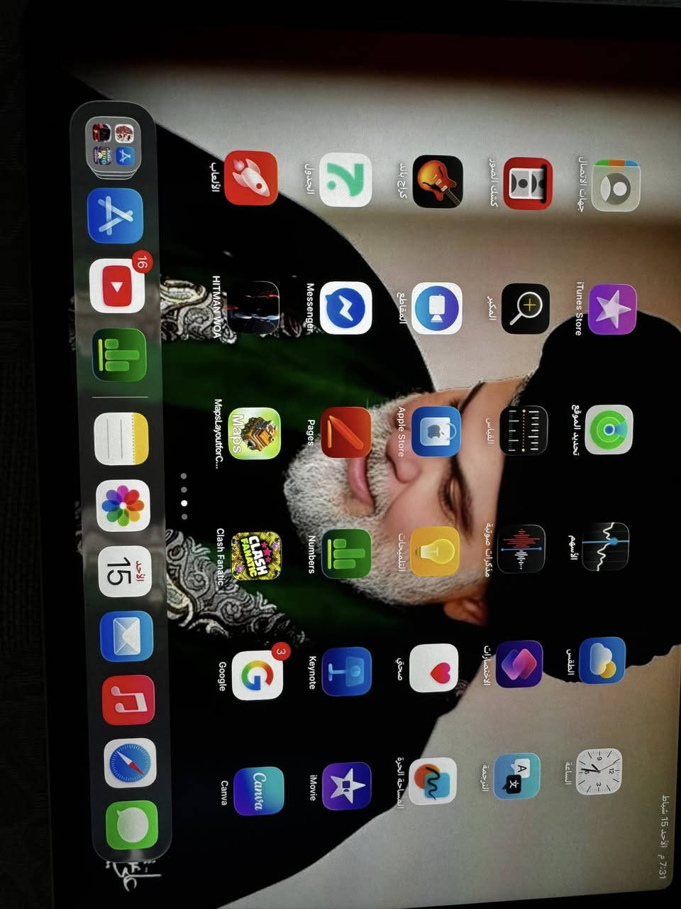 سلام عليكم، ايباد 11 برو M2 للبيع نظيف 100‎%‎ ع الفحص شراي تفضل خاص


**إذا كنت صاحب هذا الإعلان وتريد حذفه لأي سبب، رجاءا أرسل رسالة إلى الدعم الفني**