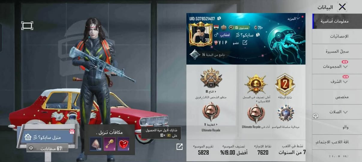 بيع حساب لفل 78 /12اسلحه تتطور /بي لقب اسلوب خرافي /بي 4 كونكر /السعر 30 الف


**إذا كنت صاحب هذا الإعلان وتريد حذفه لأي سبب، رجاءا أرسل رسالة إلى الدعم الفني**