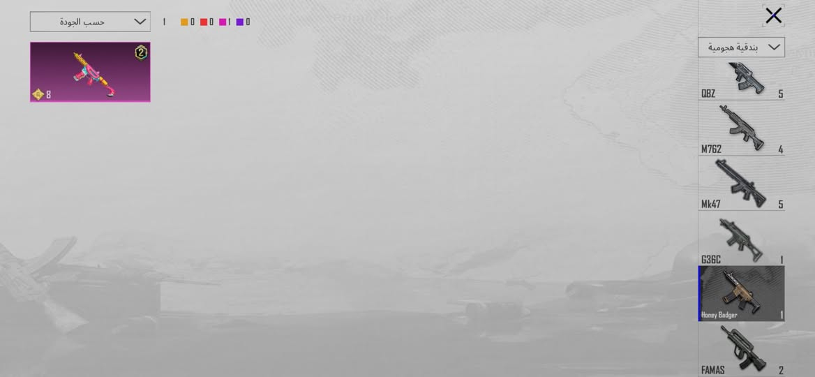 حساب مستوى ٨١ المجموعات ٥٩ انطي سعرك بحق الله واخذه والبيع وجه ل وجه رجائن مكاني بغداد زيونه ورقم موجود واتس 
***********
