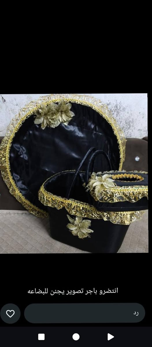 السلام عليكم اخوان اخواتي بمناسبة حلول شهر محرم انجهز تجهيز محرم حسب طلب الي يعجب زبون 
اسعار اتخبل وتخفيض
وكذالك انجهز المواكب او مجالس الحسينية بالتوزيعات يوميه خلال العشرة ابام محرم
الي يحب يحجز يتفضل خاص


**إذا كنت صاحب هذا الإعلان وتريد حذفه لأي سبب، رجاءا أرسل رسالة إلى الدعم الفني**