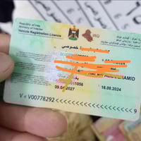 ارقام بصرة الماني اصلي وسنوية عضم  تؤىم بصرة ملكة 2002 ابيض مكانه بغدا...