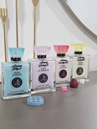 مسك الفخر • عطر • بغداد