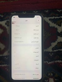 آيفون ١١ • بطارية ٨٢ • مكفول