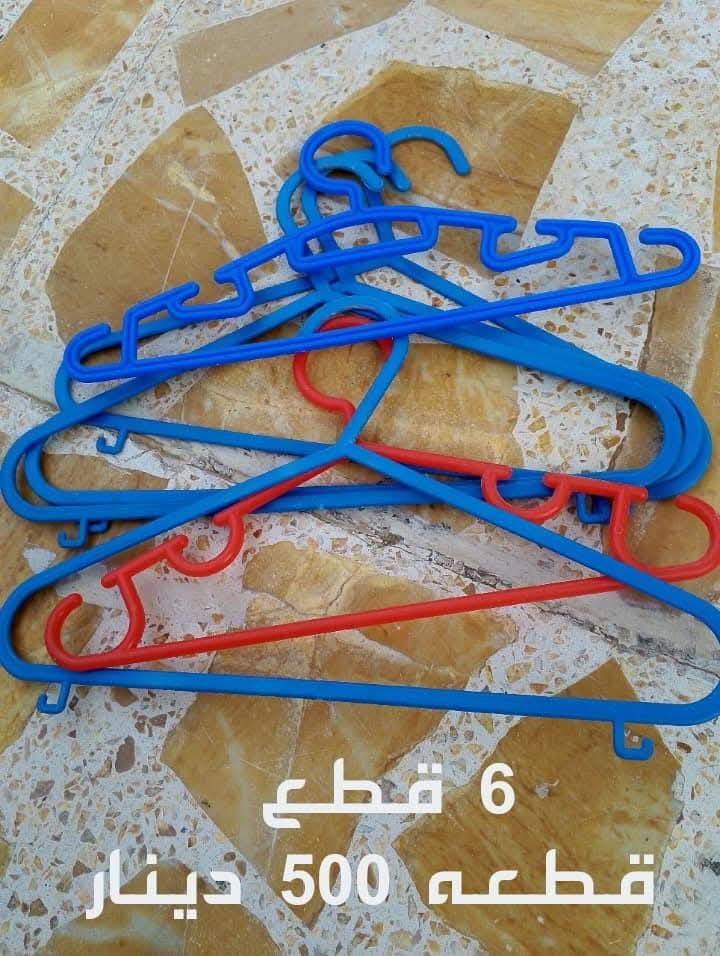 غراض محل للبيع


**إذا كنت صاحب هذا الإعلان وتريد حذفه لأي سبب، رجاءا أرسل رسالة إلى الدعم الفني**