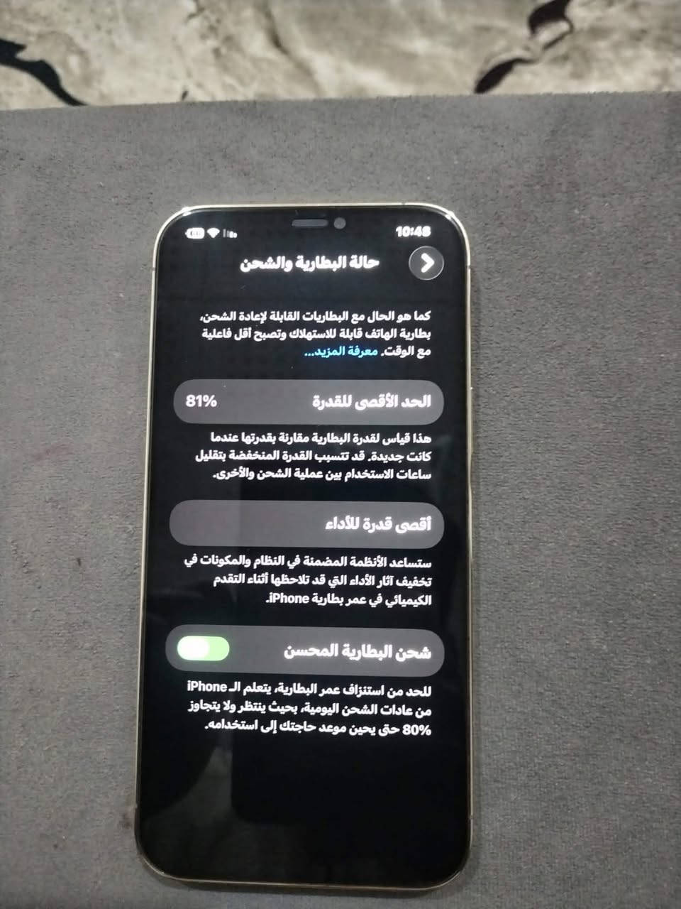 السلام عليكم ‏iPhone 12 Pro Max البيع السعر خاص


**إذا كنت صاحب هذا الإعلان وتريد حذفه لأي سبب، رجاءا أرسل رسالة إلى الدعم الفني**