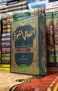 مكتبة النبراس  رابط قناة التلكرام https://t.me/alalalaliiih للتواصل وا...