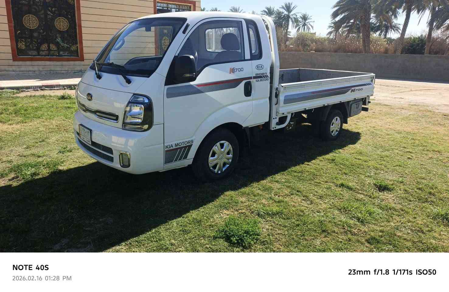 السلام عليكم للبيع كيا قماره وربع موديل ٢١شكل ٢٢ماشيه ١٥٠كفاله عامه رقم قادسيه تحويل ثاني يوم سياره جديده سعر ١٣٥بيه مجال العنوان بابل الشوملي اتصال//***********//***********
