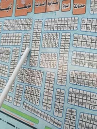 حي الديوان • ٣٠٠م • واجهة ١٥م