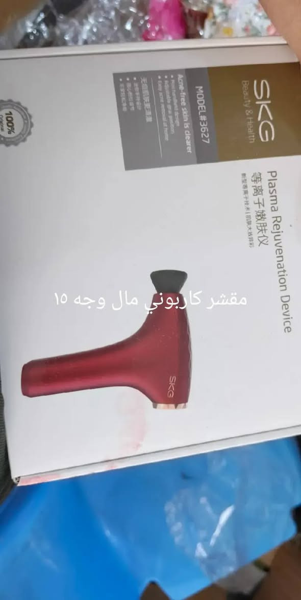 شلعه كامله وتوصيلها بس٣


**إذا كنت صاحب هذا الإعلان وتريد حذفه لأي سبب، رجاءا أرسل رسالة إلى الدعم الفني**