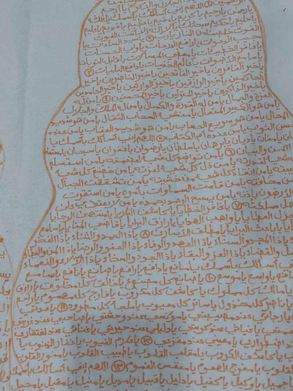السلام عليكم ورحمة الله وبركاته
يوجد لدينا اكفان مكتوبه بخط اليد

اني اكتب اكفان بلزعفران وماء الورد وكلنه نعرف هذا الشي الوحيد الراح نحصلة من هاي الدنيا فلازم يكون مضبوط وقياساتة شرعية 

يتضمن جادر وقميص وزرة وكفوف ولفاف الصدر وعصبة الراس ونامة

فصال رجالي ونسائي

🌿  مكتوب بماء الورد والزعفران   🌿

نوعيه القماش (الهمايون القطني  الابيض )
والشغل والكتابه موضح عدكم بالصور

يوجد توصيل طلبات لكل المحافظات 

هديه الاكفان نوعيات بالشغل 
 ٤٠ الف واكو ٧٥ واكو ١٠٠ واكو ١٢٥ واكو ١٥٠


**إذا كنت صاحب هذا الإعلان وتريد حذفه لأي سبب، رجاءا أرسل رسالة إلى الدعم الفني**