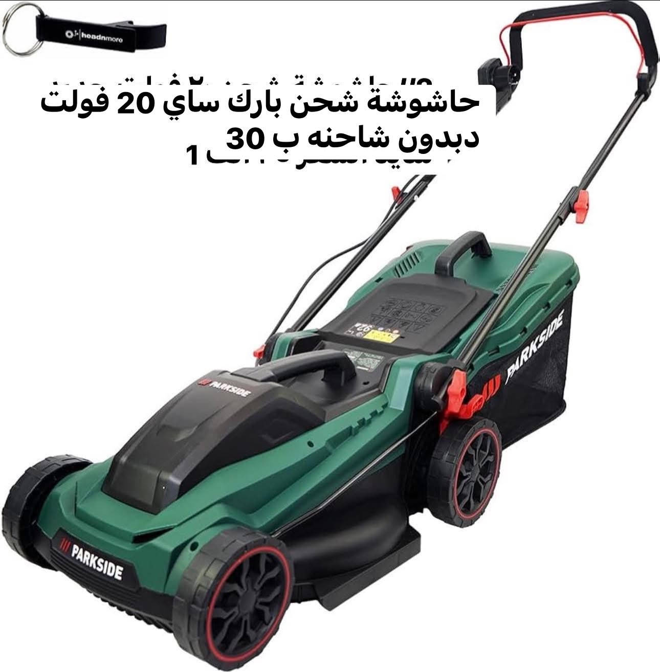 الاسعار داخل الصور اخوان لحد يكلي ليش الاسعار رخصية بيهن ليك لو عطلانات بقن عندي اخر كم قطعه  مخليهن بالمخزن دادفع عليهن اجار مطلع ربحهن و ابيعهن  بربع فلوسهن والي يريدهن شلعه يستافد بيهن  اراعيه بسعر  كلهن على فحص  غراضهن كامله  كل المال اللماني مو صيني تاخذ الشغله عمررر*********** او يتواصل خاص
