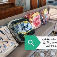 الفلوجة • الجغيفي الثانية • نظيفة جداً