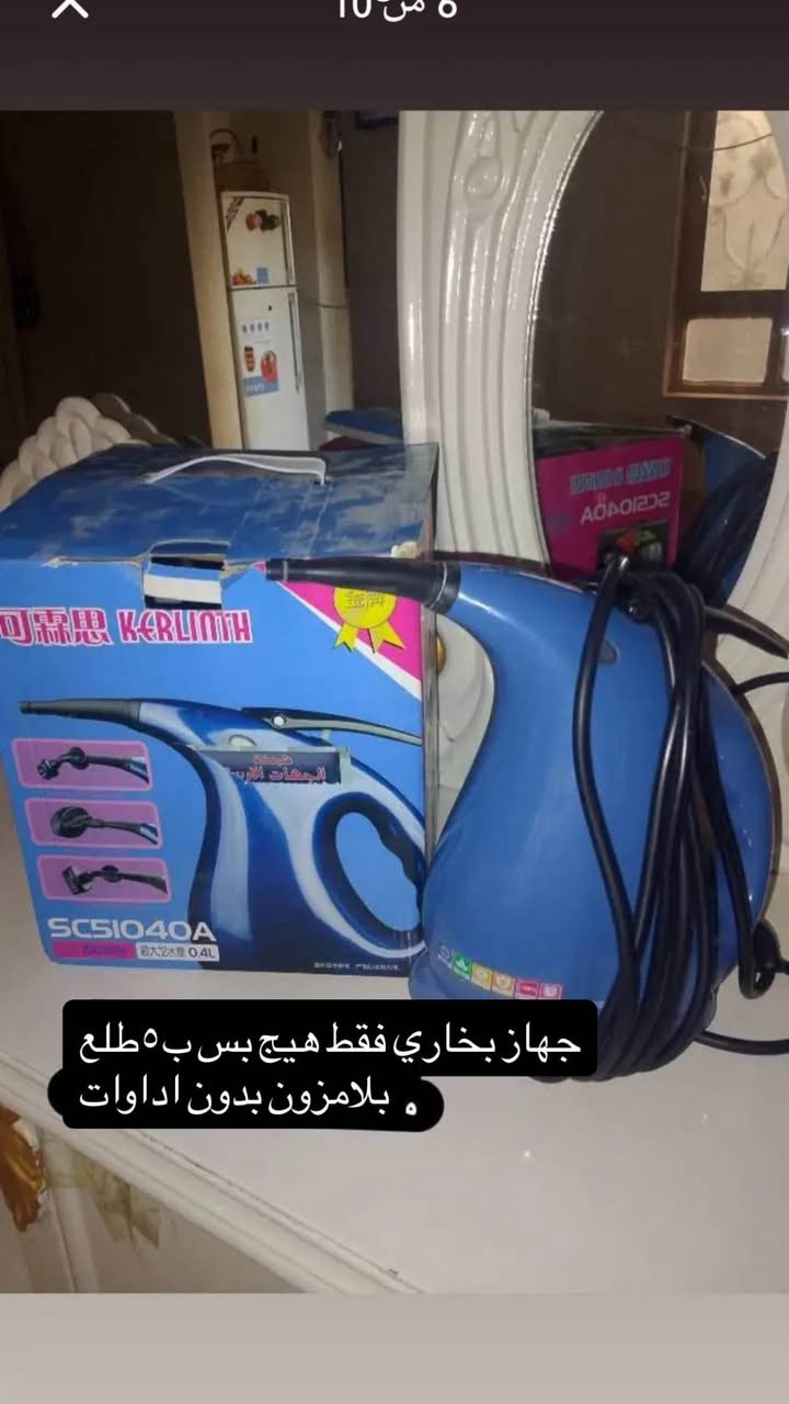 سعر داخل الصور النجف, العراق


**إذا كنت صاحب هذا الإعلان وتريد حذفه لأي سبب، رجاءا أرسل رسالة إلى الدعم الفني**