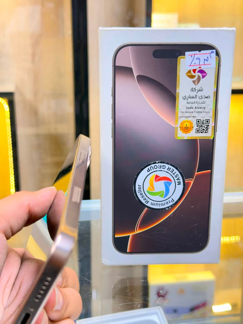 🔥عرض  🔥
ايفون 16برو ماكس لون مميز   دزيرت ، ذاكرة 256، بطارية 93 🔋  معه كارتونه مطابقه اصليه
شرق اوسط عربي ماستر  نموذج M 📱
مبدل بشي مع ضمان 5 أيام 🛡️
إضافة 100% 🚀
لغما بي يخبل وتر بروف كامل ملحقاته الجهاز إضافة كأنها فاتحة من الكارتونة بالحاسبة كله نورمال ✨
مكانك: كربلاء تحت جسر باب طويريج مركز أبو حيدر للموبايل 📍
☎️ ***********
السعر:مليون و375 الف 💰
