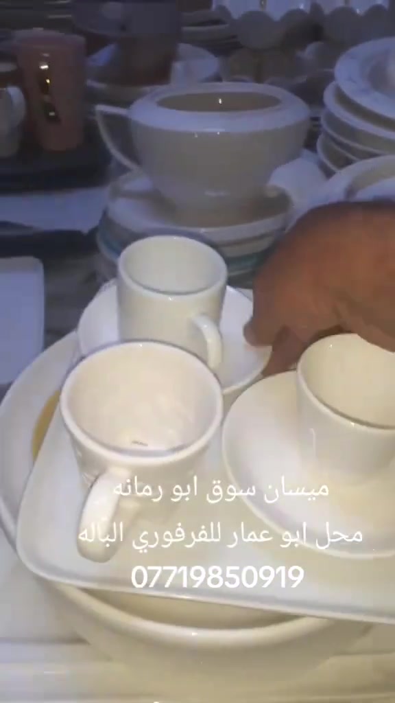 اللهم صل على محمد وال محمد
ميسان سوق ابو رمانه المحلات اللي اخر سوق الفواكه والخضروات قرب حيدر الكصاب أو النداف ابو علي 

محل ابو عمار للفرفوري الباله 

***********
