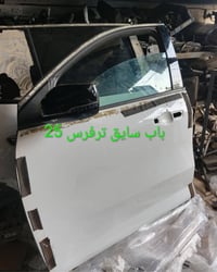 ترفرس ٢٫٥ • كربلاء الحي الصناعي • توصيل العراق