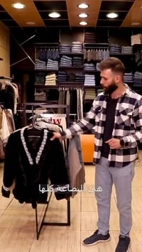 خامات مرتبة • تفصيل دقيق • توصيل دمشق