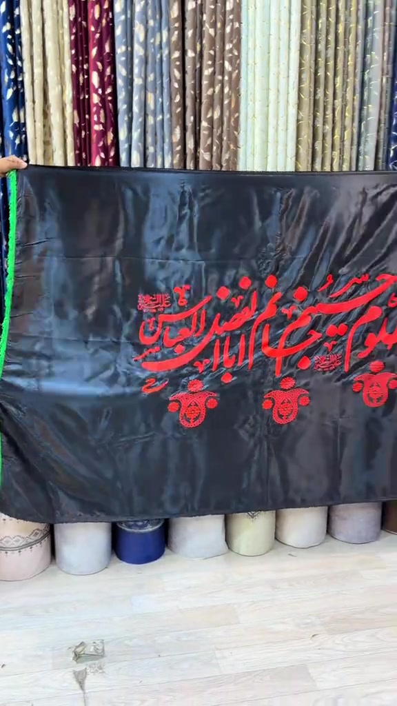 مفروشات حسن الصبيحاوي الحجز عل وتساب ***********
